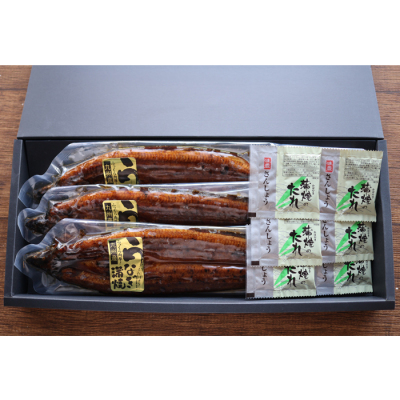 「薩摩川内鰻」国産うなぎ蒲焼(養殖) 3尾(たれ×6付)