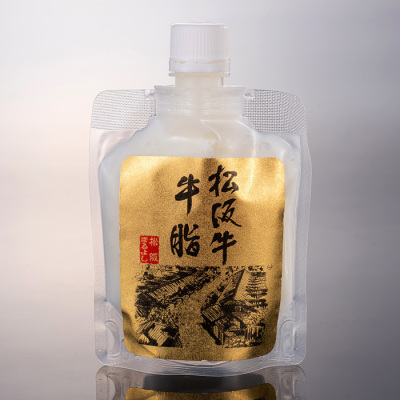松阪牛牛脂