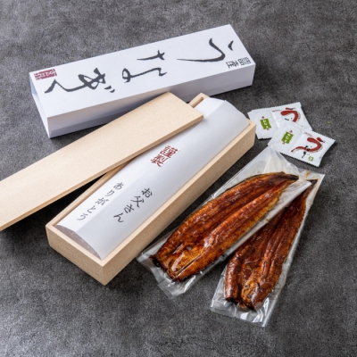 【父の日】国産「三河のうなぎ」蒲焼き2本セット