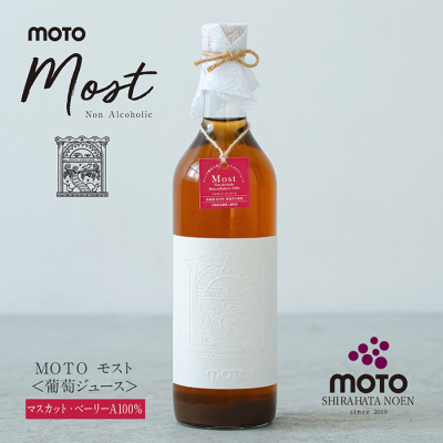 モスト(マスカット・ベーリーＡ)