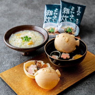 吉祥大福 とらふぐ雑炊と焼きひれお吸い物セット