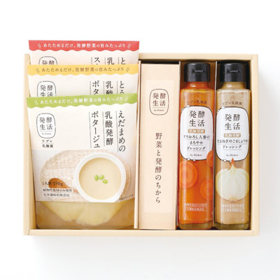 乳酸発酵 野菜スープ・ドレッシング詰合せ