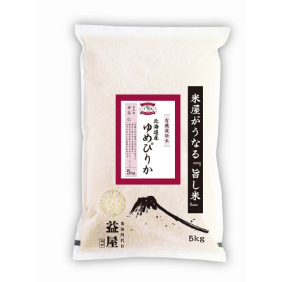 令和6年産 有機栽培米 北海道産ゆめぴりか