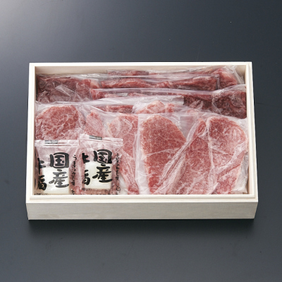 佐賀牛赤身肉セット ヘレ 200g・モモ 300g