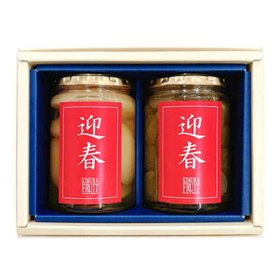 【迎春限定】迎春ラベル フルーツコンポート アソート 2本(清水白桃・ピオーネ)