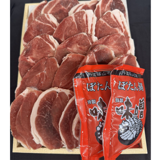 国内産 猪肉鍋セット(モモ・肩)