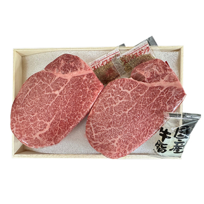 佐賀牛ステーキ用ヘレシャトーブリアン2枚入り 300g