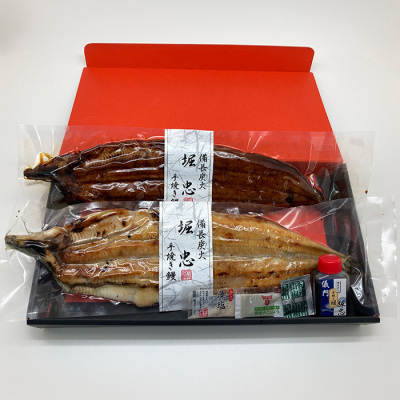 炭火手焼き鰻 艶鰻うなぎ白焼・蒲焼セット