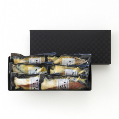 国産西京漬け詰合せ 6切入り