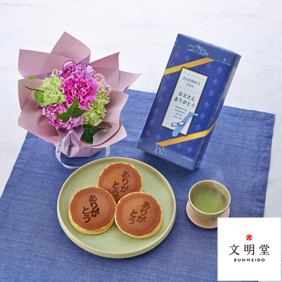 生花父ブーケ(パープル系)＆文明堂東京「月三笠3個入」