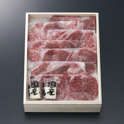 国内産黒毛和牛焼肉用(ヘレ) 500g