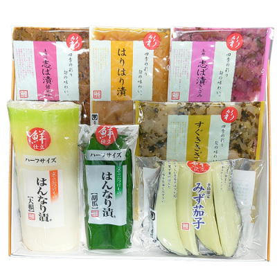 京のはんなり漬