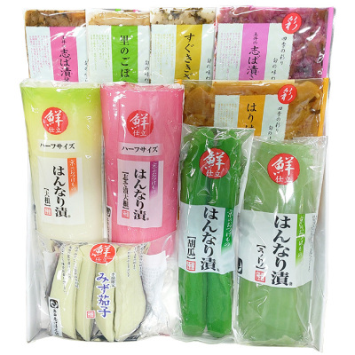 京のはんなり漬