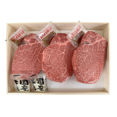 佐賀牛ステーキ用ヘレシャトーブリアン3枚入り 450g