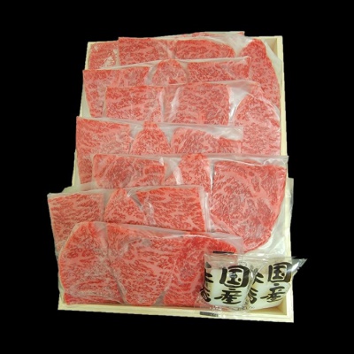 三重県産松阪牛焼肉用(モモ) 540g