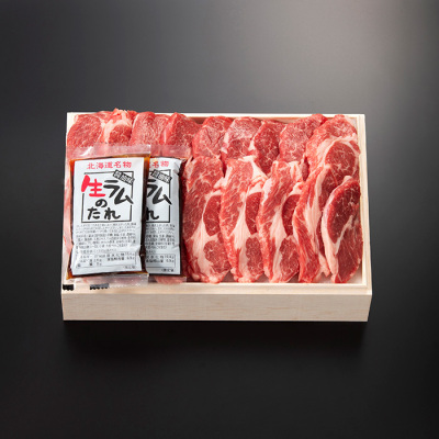 豪州産 ラム肉ジンギスカン用(肩ロース) 500g