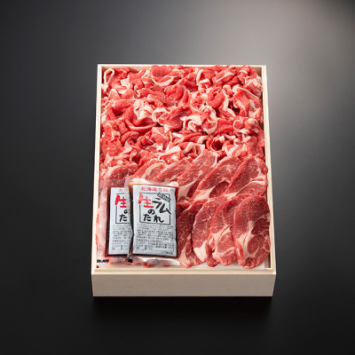 豪州産 ラム肉ジンギスカンセット(肩ロース・肩) 各300g