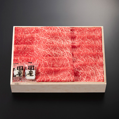 国内産 黒毛和牛すき焼き用(モモ) 600g【冷凍】