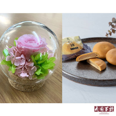 ギフトコルクドームプリザ「ピンク」＆花園万頭「月物語(栗)4個」
