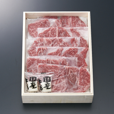 国内産 焼肉用(ヘレ) 500g