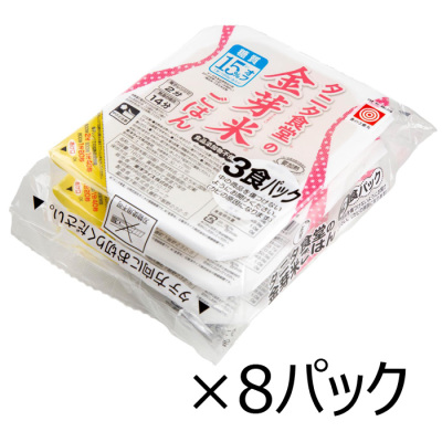 タニタ食堂の金芽米ごはん(160g×3)8個入り