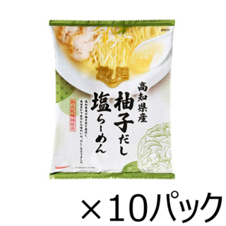 tabete だし麺 高知県産柚子だし塩ラーメン 10食セット
