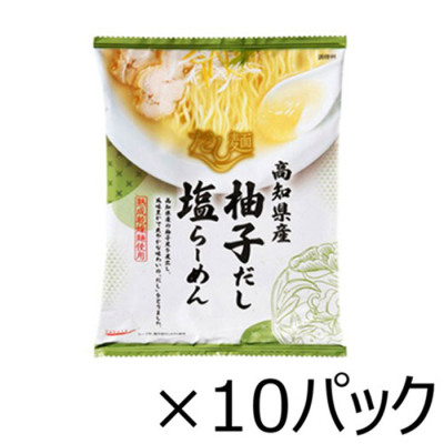 tabete だし麺 高知県産柚子だし塩ラーメン 10食セット