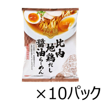 tabete だし麺 比内地鶏だし醤油ラーメン 10食セット