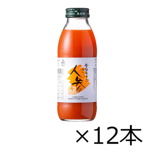 いち粒 人参98%ジュース FD1 いち粒 人参98%ジュース FD1