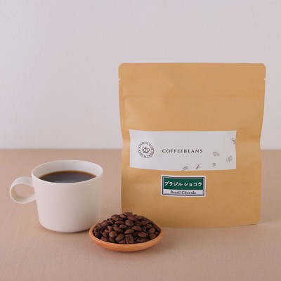 ブラジル ショコラ 300g