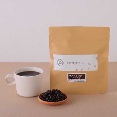 神戸ベイシティロースト 300g