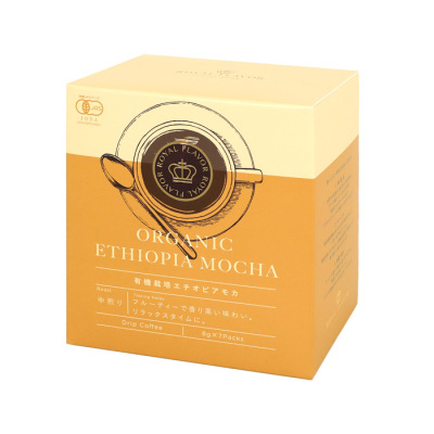 ドリップコーヒー 有機栽培エチオピアモカ 7パック