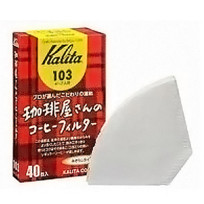 カリタ 珈琲屋さんのコーヒーフィルター103 (4～7人用・40枚入り ホワイト)