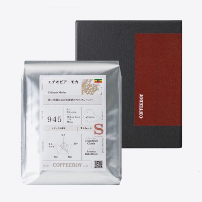 No.945 エチオピア・モカ 200g