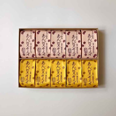 あんビスキュイプレーン・ミルク紅茶 10個入