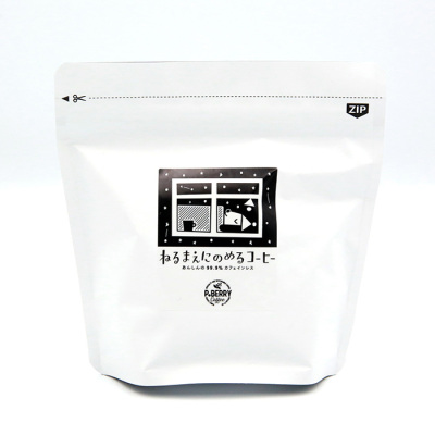 ねるまえにのめるコーヒー 250g(挽き)