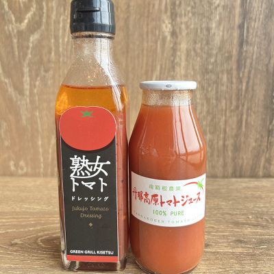 トマトドレッシングとジュースのセット