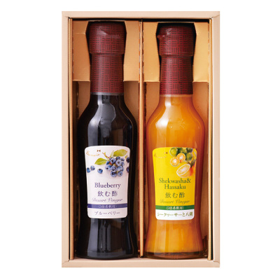 飲む酢デザートビネガー 150ml 2本詰合せ