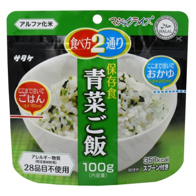 マジックライス20袋セットE2