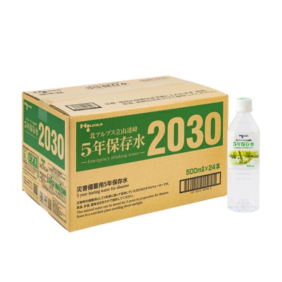 北アルプス立山連峰5年保存水
