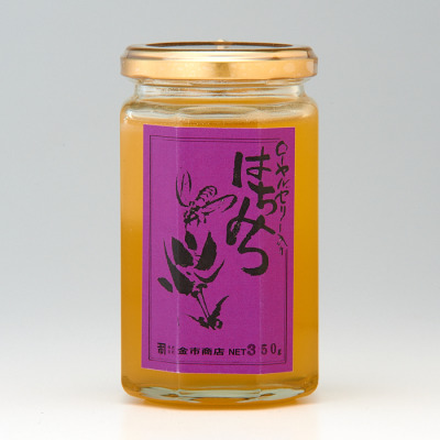 ローヤルゼリー入り蜂蜜