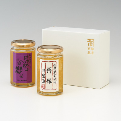 ローヤルゼリー入り蜂蜜と檸檬のはちみつ漬けセット