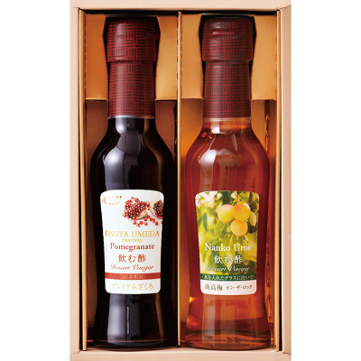 飲む酢デザートビネガー 150ml 2本詰合せ