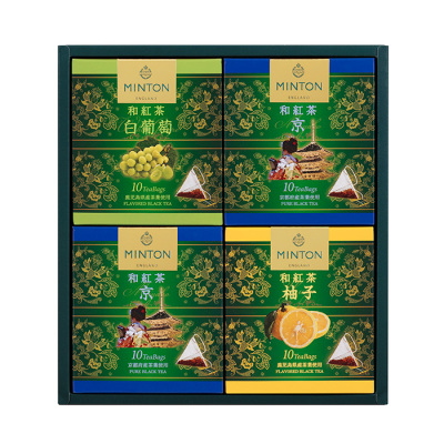 和紅茶4箱ギフトセット(京・白葡萄・柚子)