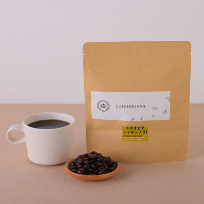 エチオピアシャキッソG1 300g