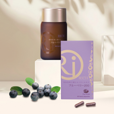 「エーエフシー」RICH ブルーベリー200
