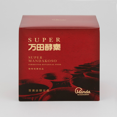 「エーエフシー」スーパー万田酵素