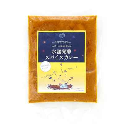 水窪発酵スパイスカレー