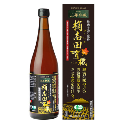 三年熟成有機桷志田