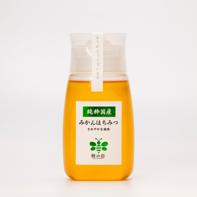 国産みかんはちみつ(280g)
